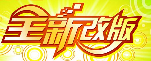 熱烈祝賀河南省敏佳商貿有限公司網(wǎng)站改版，全新上線(xiàn)！